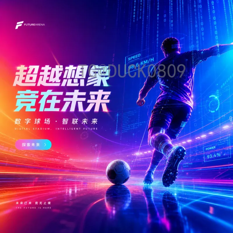 官方2026美加墨世界杯参赛球队查询：完整指南与预测分析