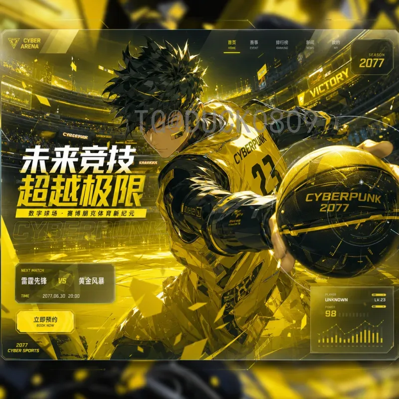 实时2026年世界杯亚洲区名额：扩军后的机遇与挑战