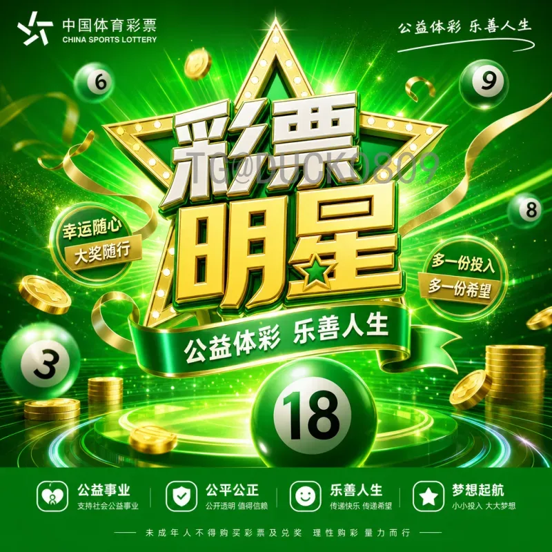 2026世界杯积分榜深度分析：各大洲预选赛格局与出线形势展望