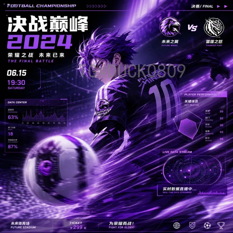 官方2026世界杯英格兰队最新消息：索斯盖特续约，新一代三狮军团蓄势待发